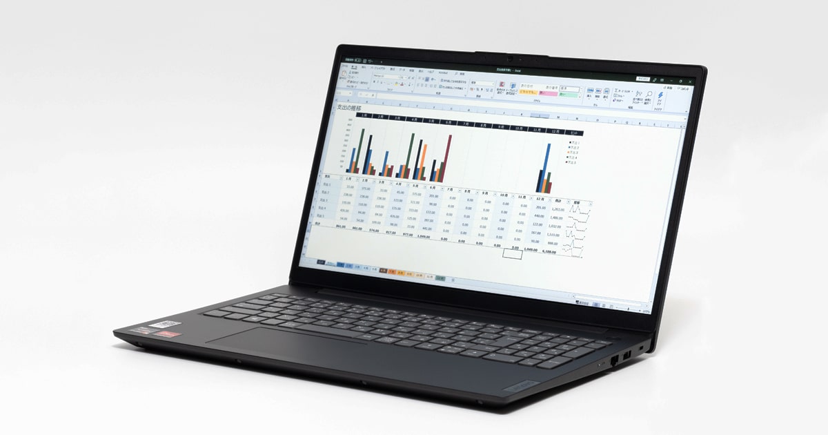 Lenovo V15 Gen 2(AMD)レビュー：Ryzen搭載で5万円台からの高コスパな