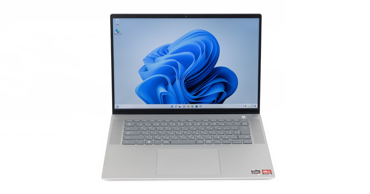 デル Inspiron 16 5625レビュー：Zen3 Ryzen搭載16インチスタンダード