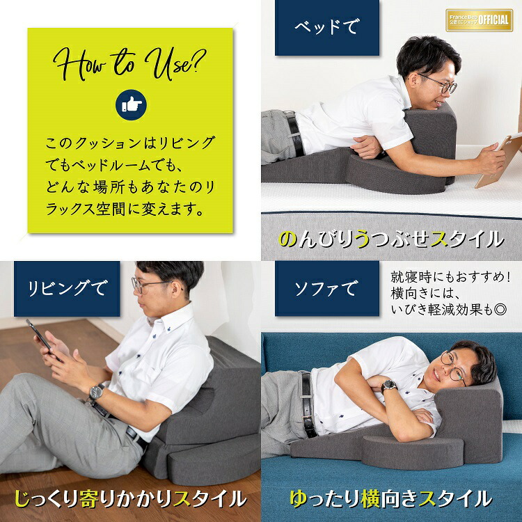 フランスベッド スノーレスピローミニ | 正規品 フランスベッド製 枕