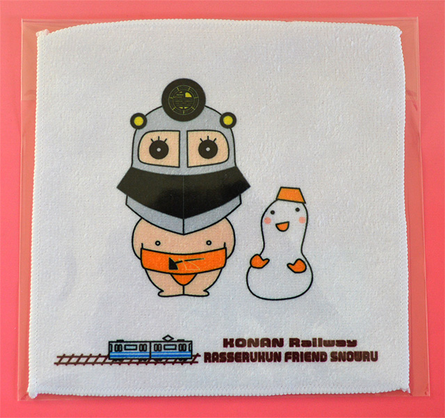 弘南鉄道オリジナルハンドタオル｜弘南鉄道株式会社 青森弘前