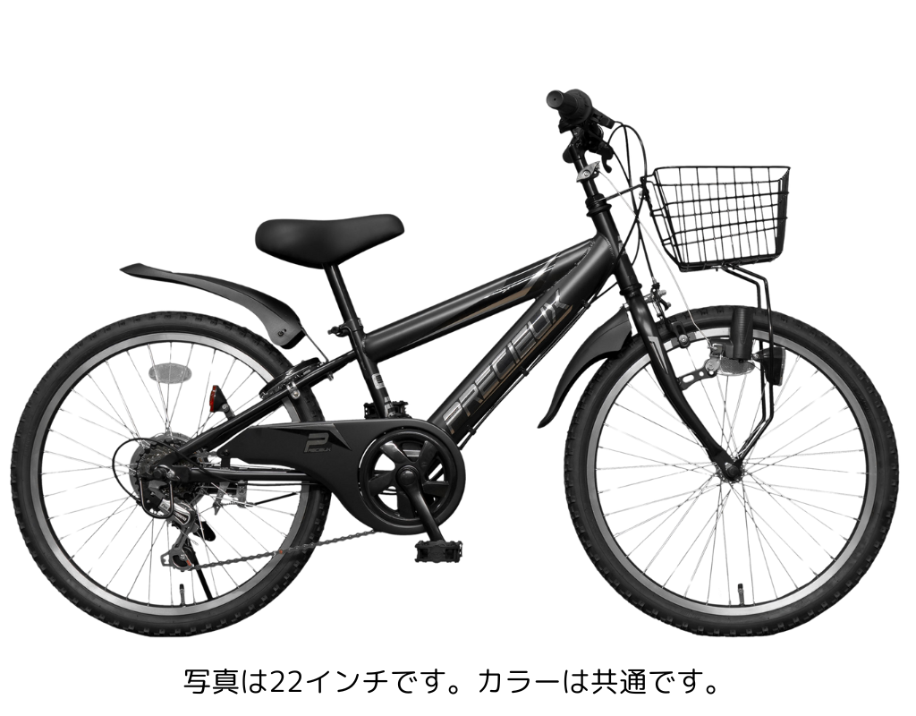 こども用自転車 – コンズサイクル WEBSTORE ネットで注文