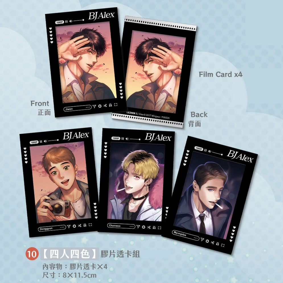 BJ Alex トレーディングカード 3枚セットbj アレックス bl BJ Alex