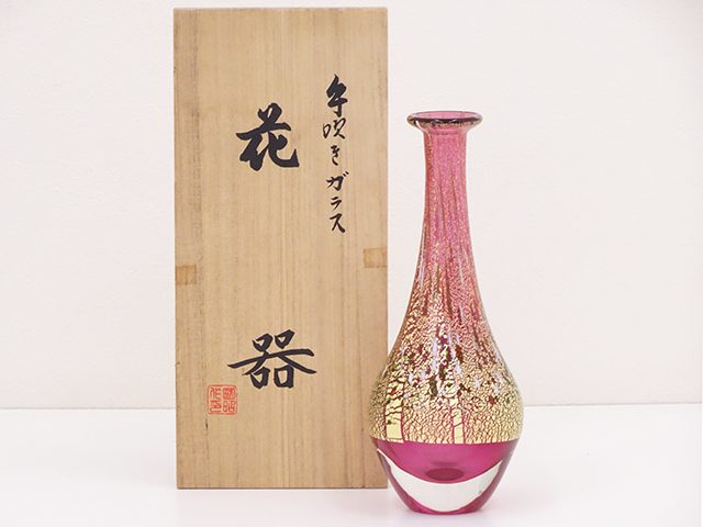 金赤金彩手吹ガラス花器【黒木国昭作】について。買取査定ポイントも