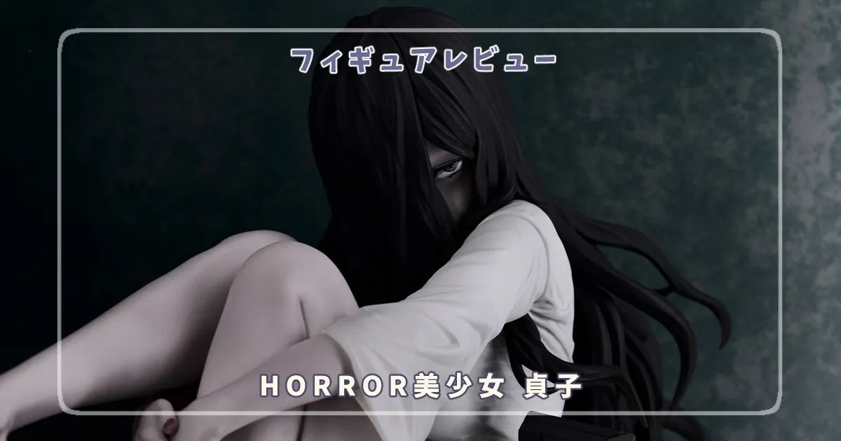 bukiya-sadako.webp