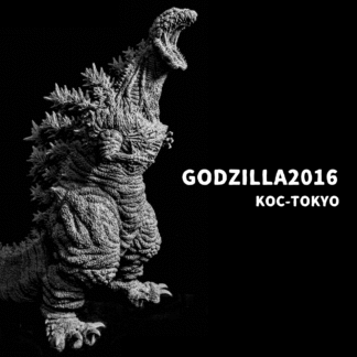 シン・ゴジラ第四形態（販売終了) – KOC tokyo Web shop