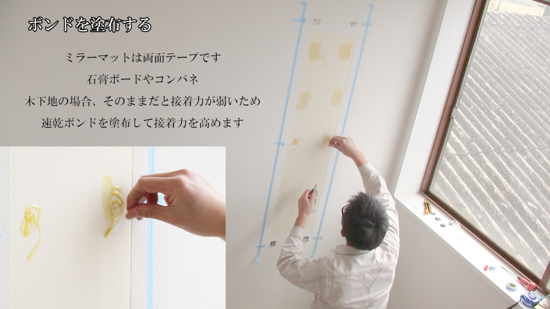 DIYで鏡を壁に取り付ける方法！壁掛けの取付金具の付け方や姿見を固定