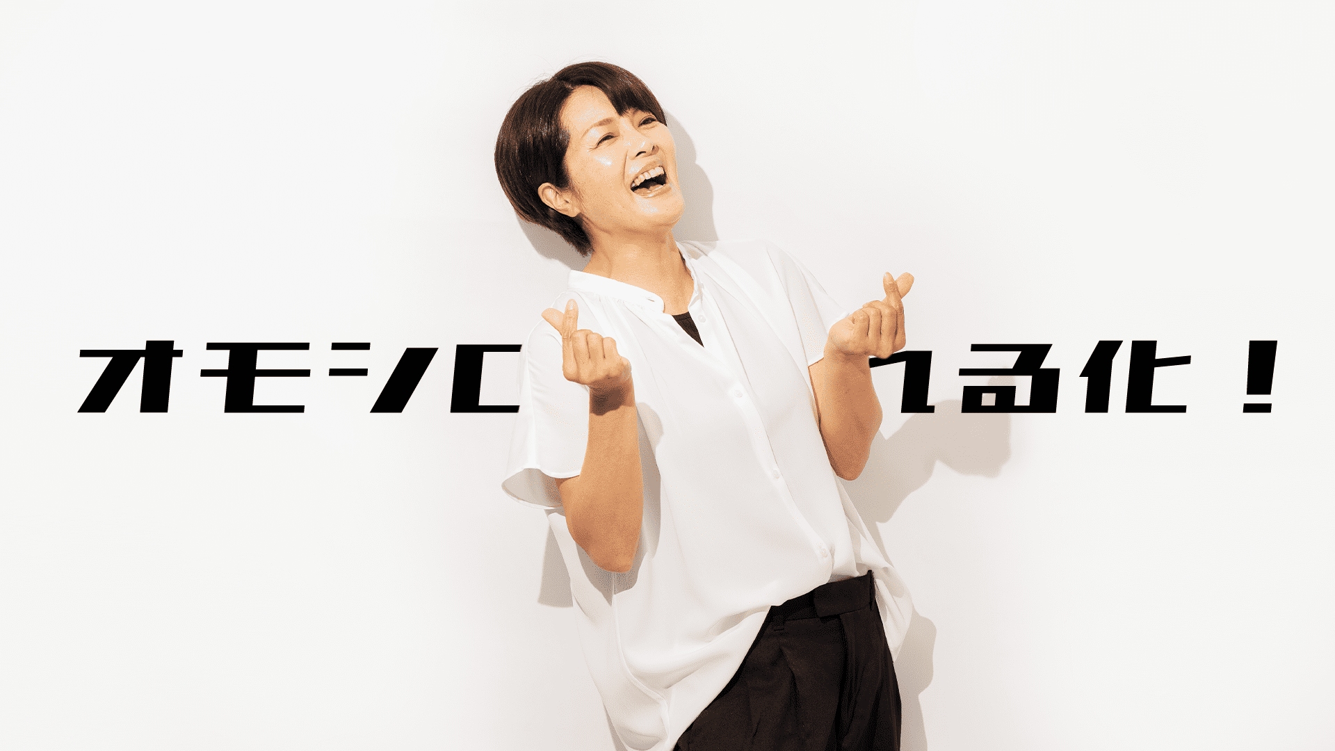 メンバー紹介｜株式会社KODEKA