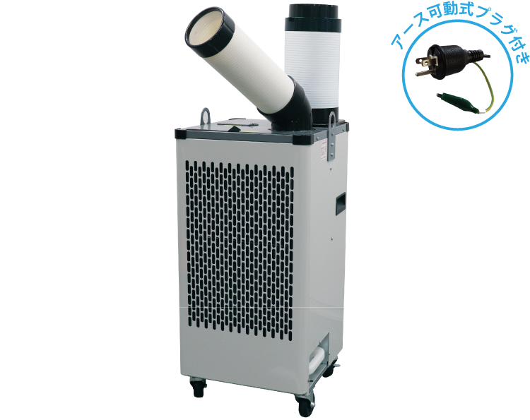 KES251GBA | 1口 排熱ダクト付 | KODEN for summer | 製品情報 | 株式