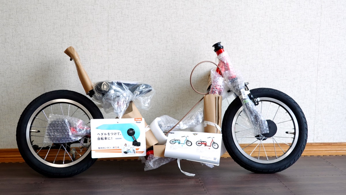 レビュー】3通りで遊べる自転車・キックル！ - コドモバイク