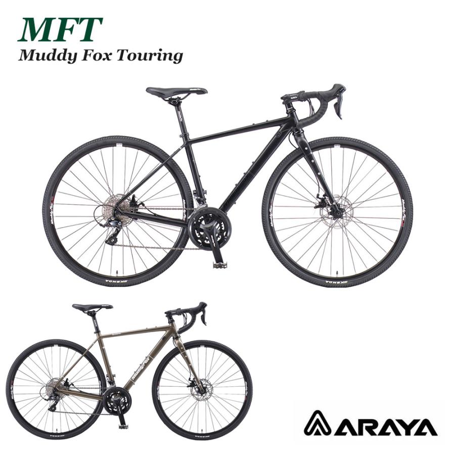 50％オフ】急げ！人気モデル多数 ラレー・アラヤのロードバイク