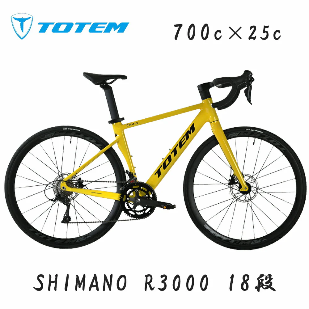 激安85,800円‼】SORAコンポ・エアロフレーム・ディスクブレーキ仕様