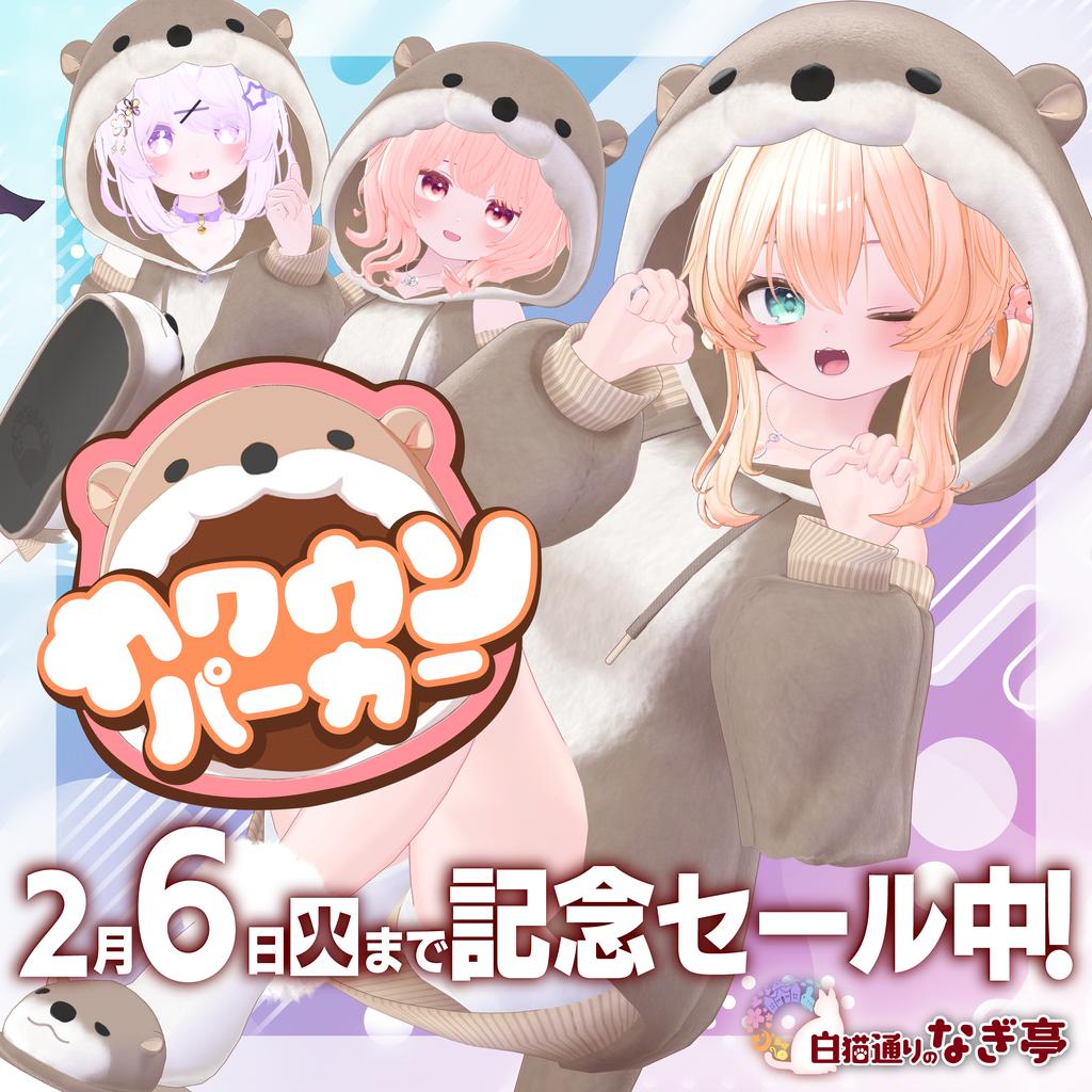 VRChatで検証】外部センサーなしで使える完全ワイヤレスのフルトラ機材