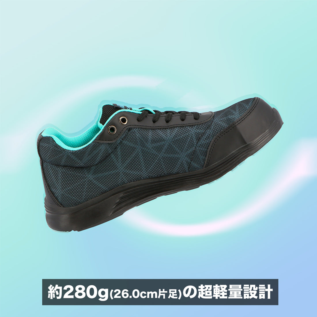 ファントムライト FL－5000 LC – 弘進ゴム公式オンラインショップ