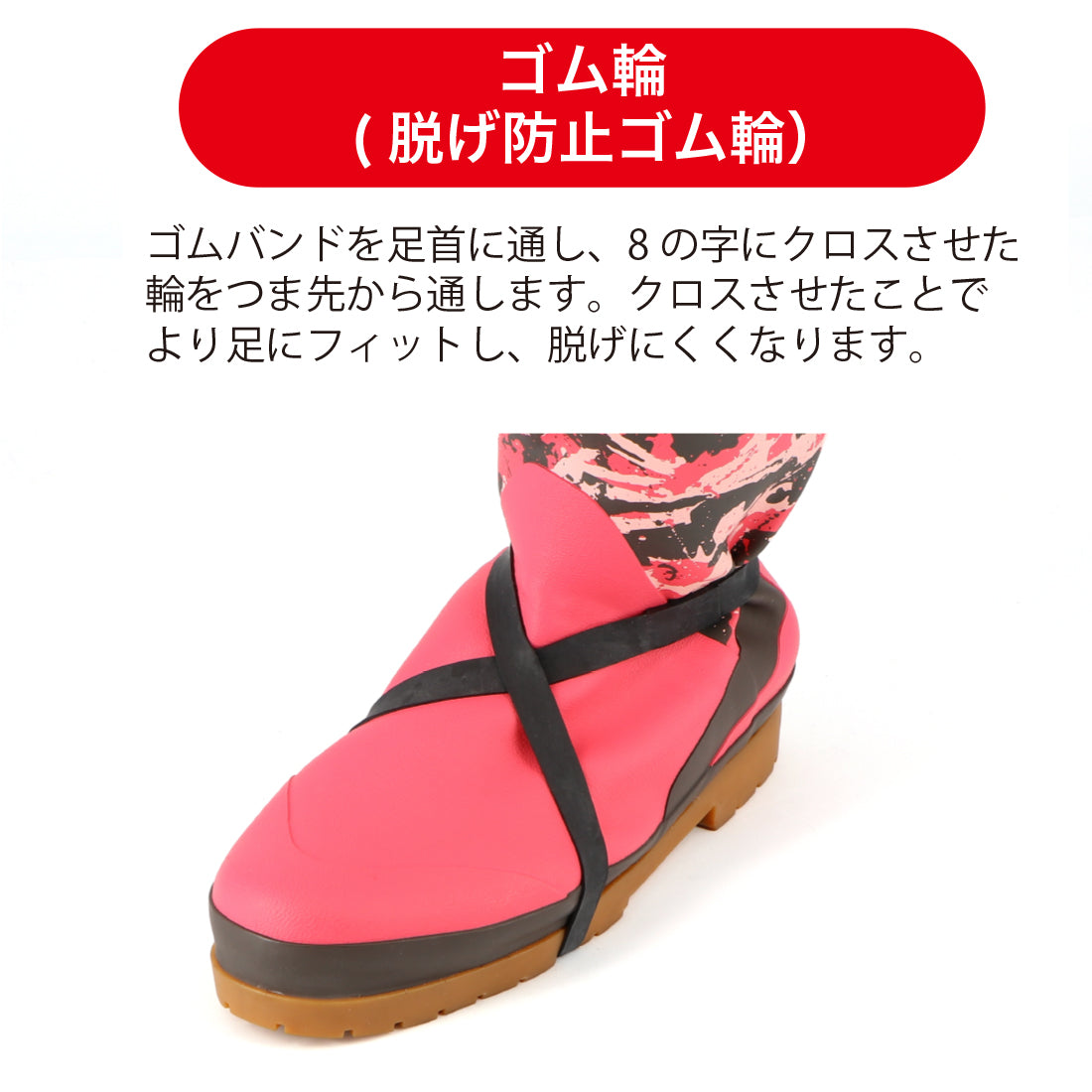 限定販売】 マッキンリー2025L – 弘進ゴム公式オンラインショップ