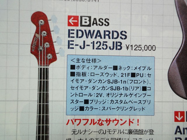 PYROBABY」: こいち時間 -koichizikan-