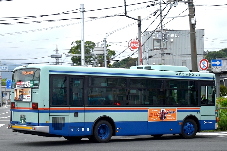 滋賀200か・467｜江若交通情報室