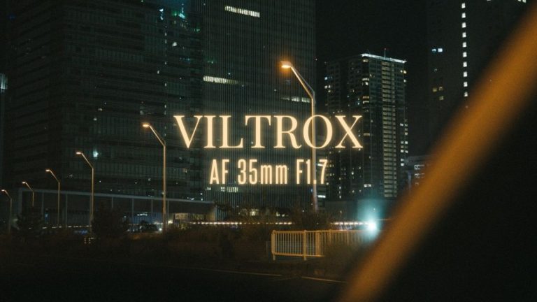 光量とボケ量を自在に操れる単焦点AFレンズ「VILTROX AF 35mm F1.7
