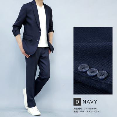 13時までのご注文で当日発送】セットアップスーツ 上下 セット スーツ