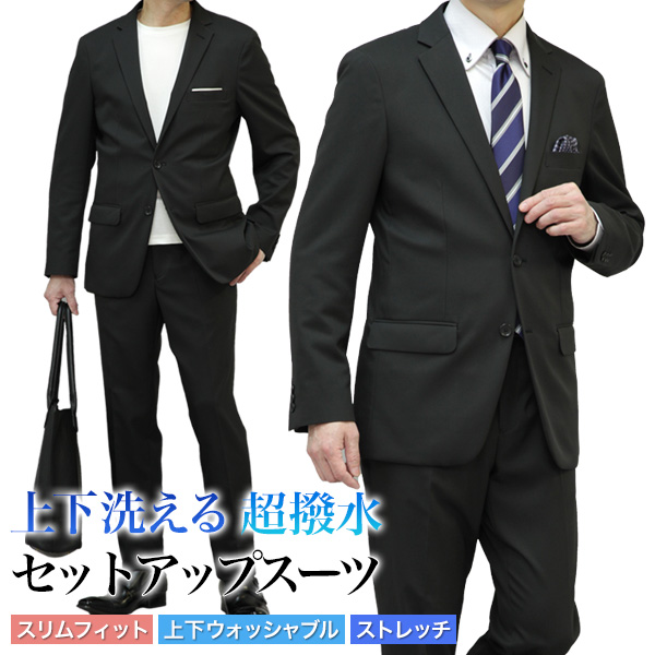 ss-suit02-m-01-pl.jpg