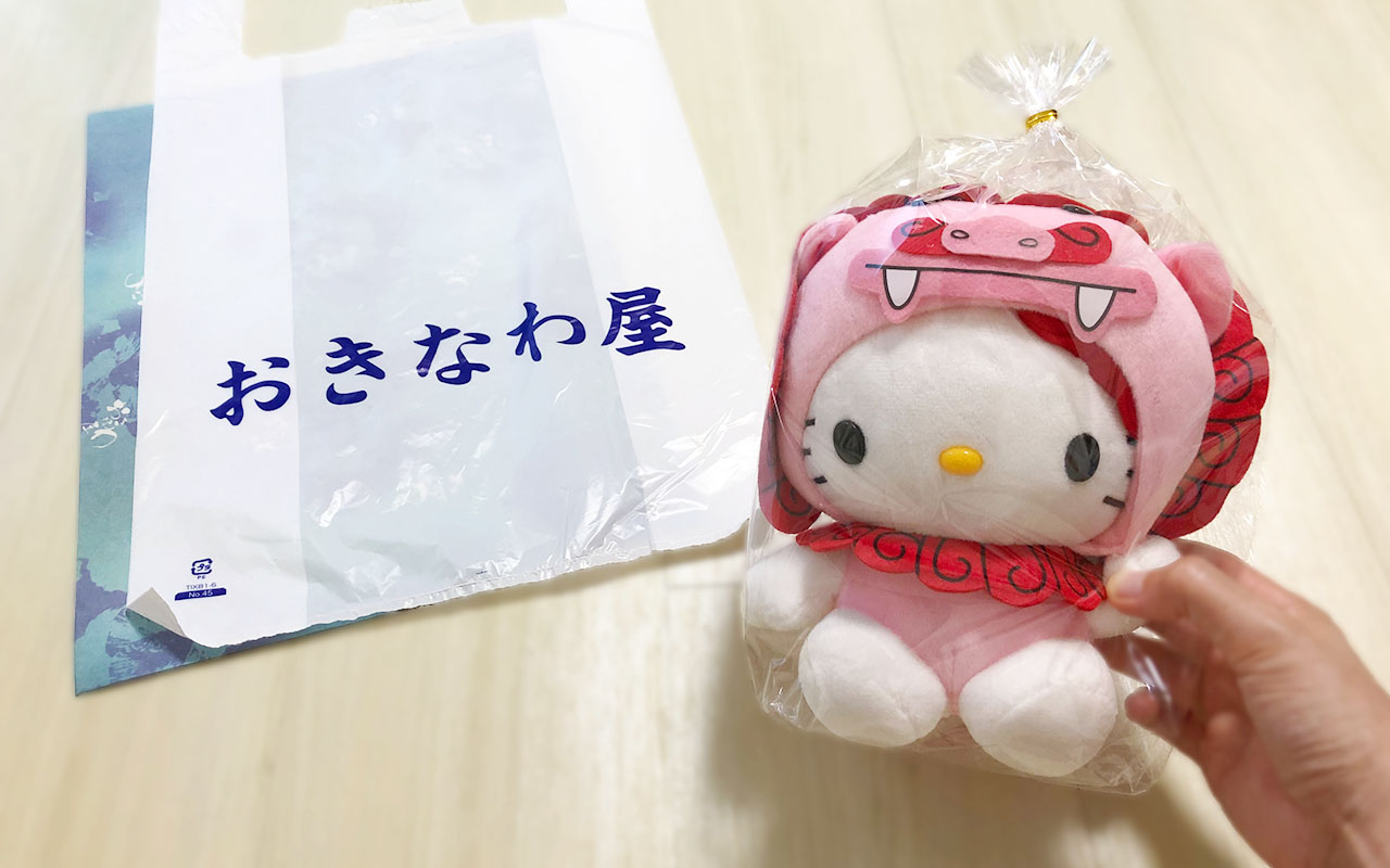 沖縄のご当地キティのお土産を売っているお店！国際通り | 国際通り通信