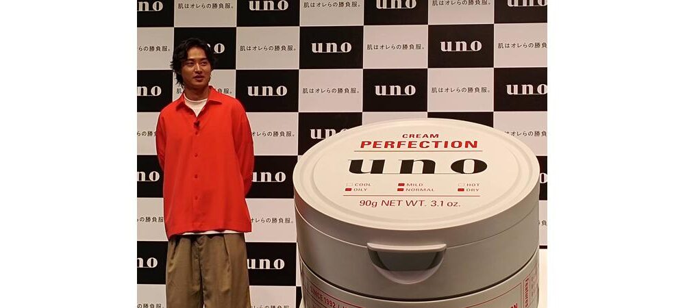 uno、山崎賢人を起用した新CM発表 | 国際商業オンライン | 化粧品