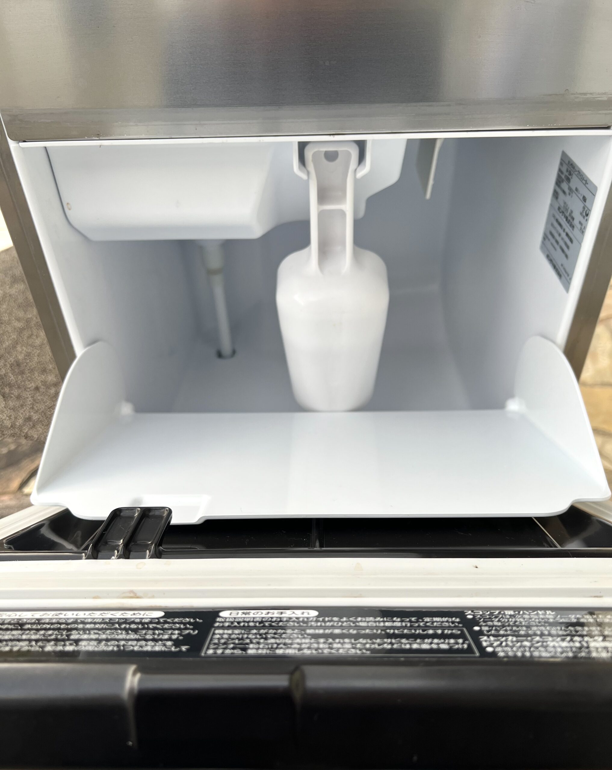 製氷機 ホシザキ IM-25M-2を買取！製氷機買取