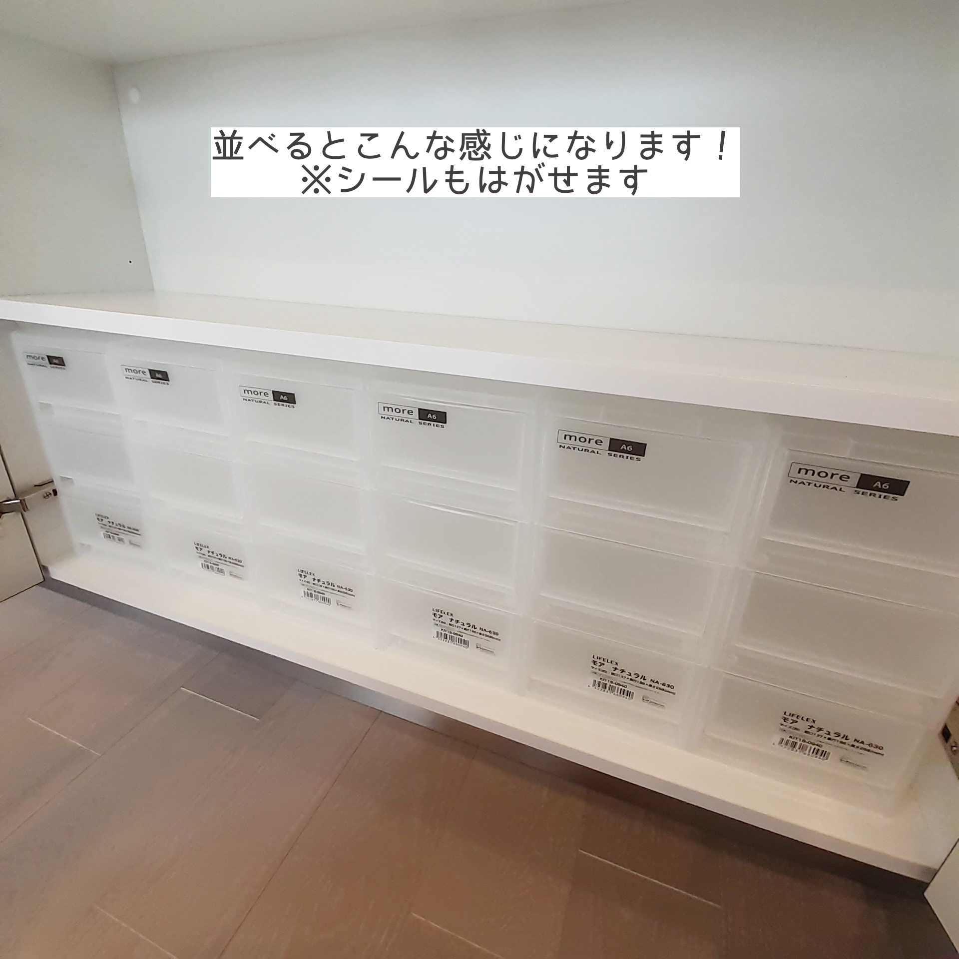 ラクシーナキッチン背面(前面)収納に！コーナンオススメ！ - ぐんま