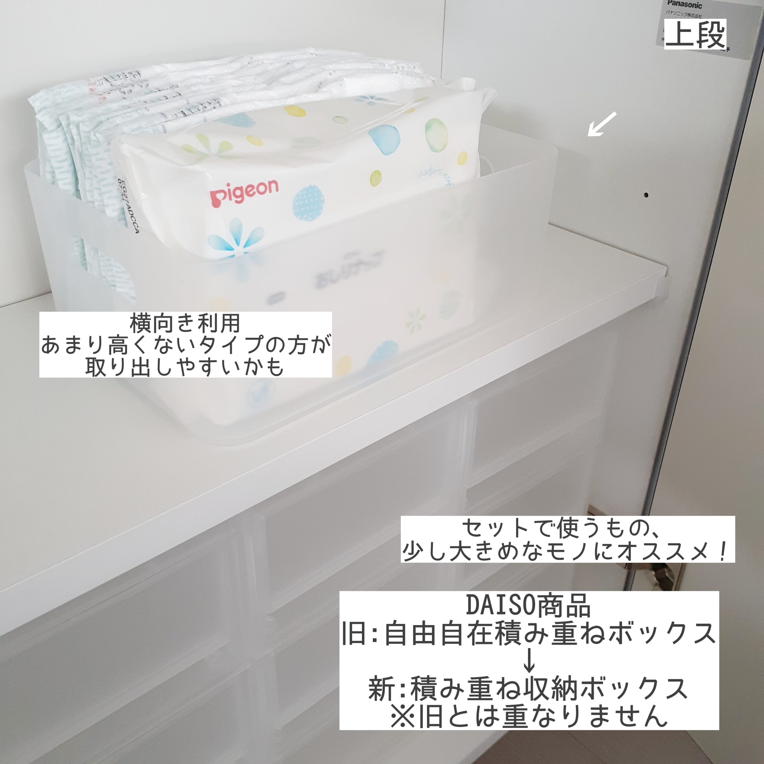 ラクシーナキッチン背面(前面)収納に！コーナンオススメ！ - ぐんま