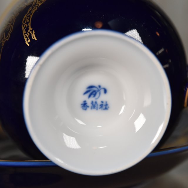 富士絵）コーヒーカップ＆ソーサー«ティータイム|有田焼の老舗-香蘭社