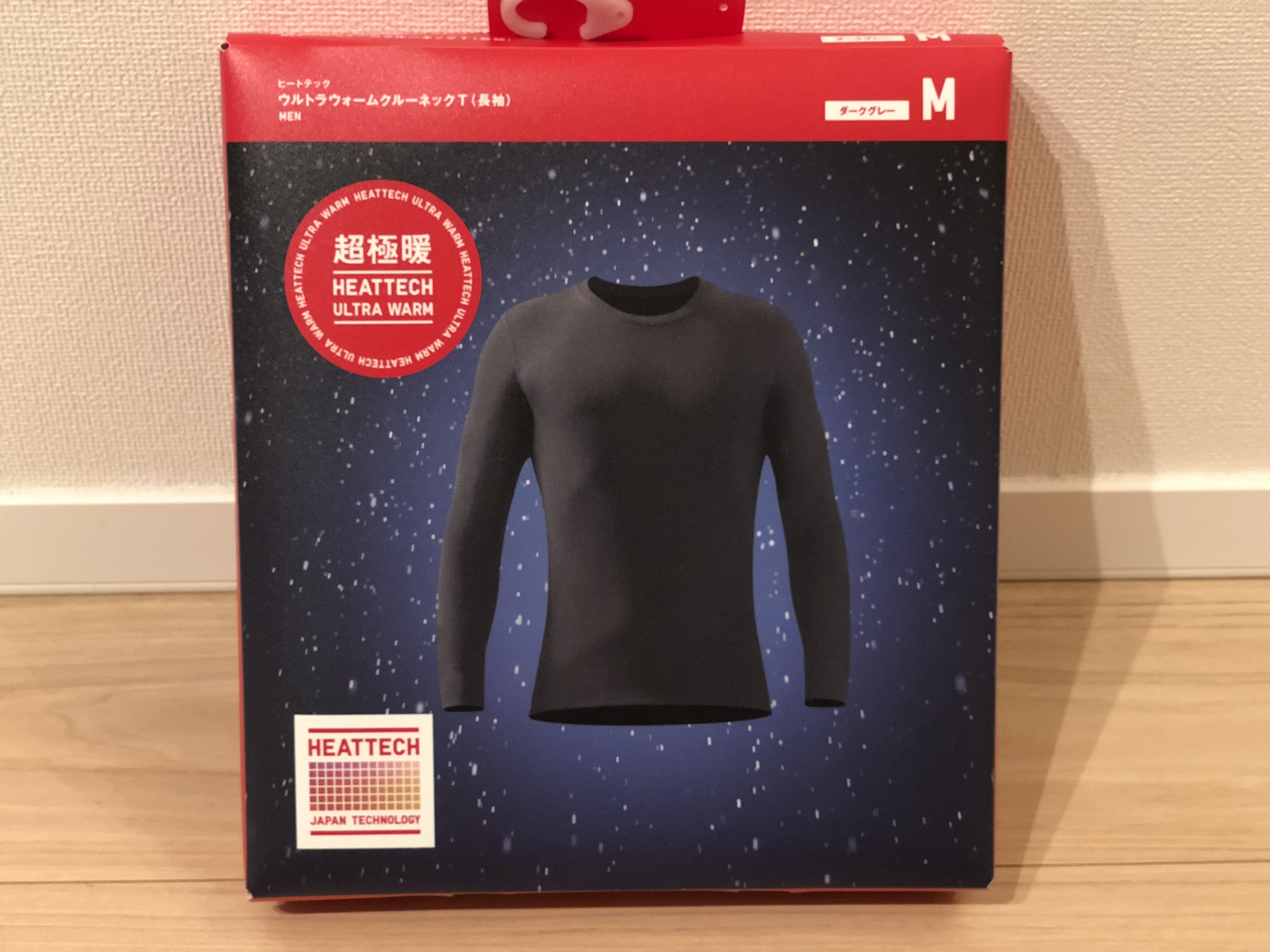ユニクロの超極暖ヒートテックを買ってみた。極暖との比較 | 道産子
