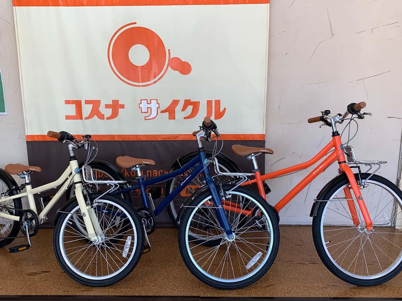 2023年モデルasson（アッソン）20・22・24インチのジュニアシリーズ