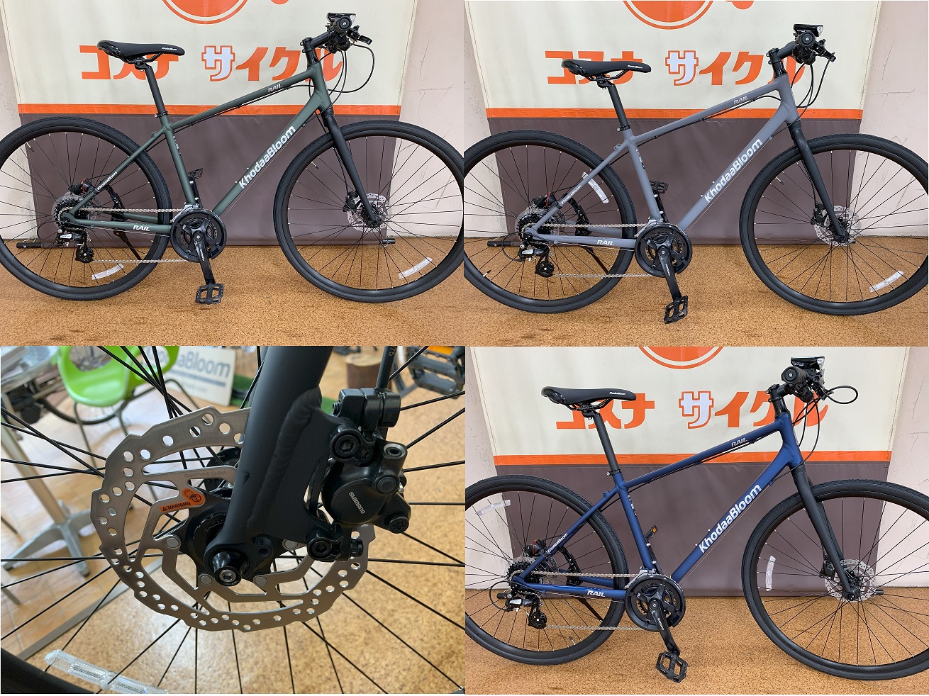 2025年最新モデル！KhodaaBloom『RAIL DISC』の特徴について紹介