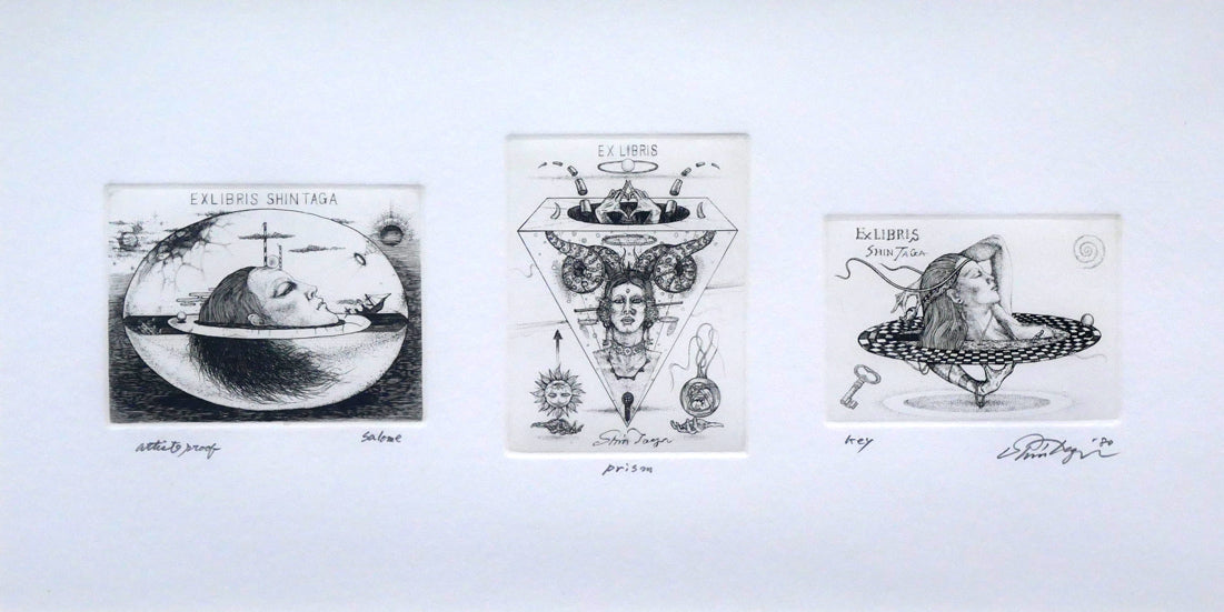 多賀新「Salome・Prism・Key（蔵書票）」エッチング（銅版画） 絵画