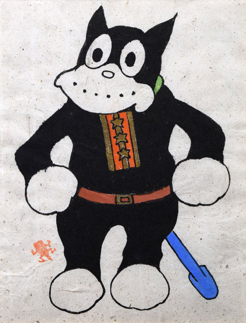 田河水泡「のらくろ」肉筆彩色画 絵画買取・販売の小竹美術