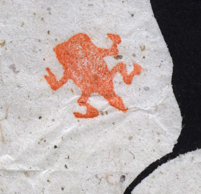 田河水泡「のらくろ」肉筆彩色画 絵画買取・販売の小竹美術