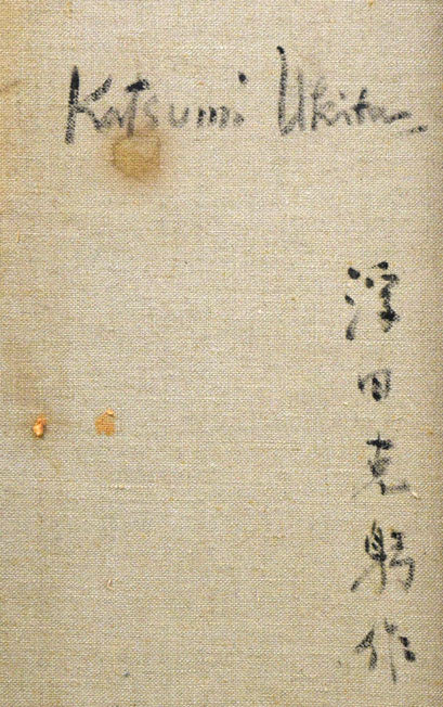 浮田克躬「フィレンツェのあかい屋根（イタリア）」油絵・F20号 絵画