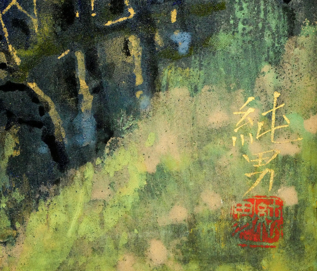 後藤純男「深山浄韻」日本画・P10号 絵画買取・販売の小竹美術