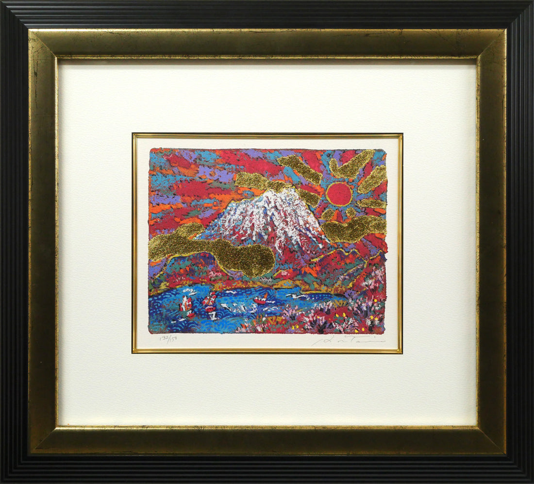 府川誠「ふるさとの山」肉筆水彩画 絵画買取・販売の小竹美術