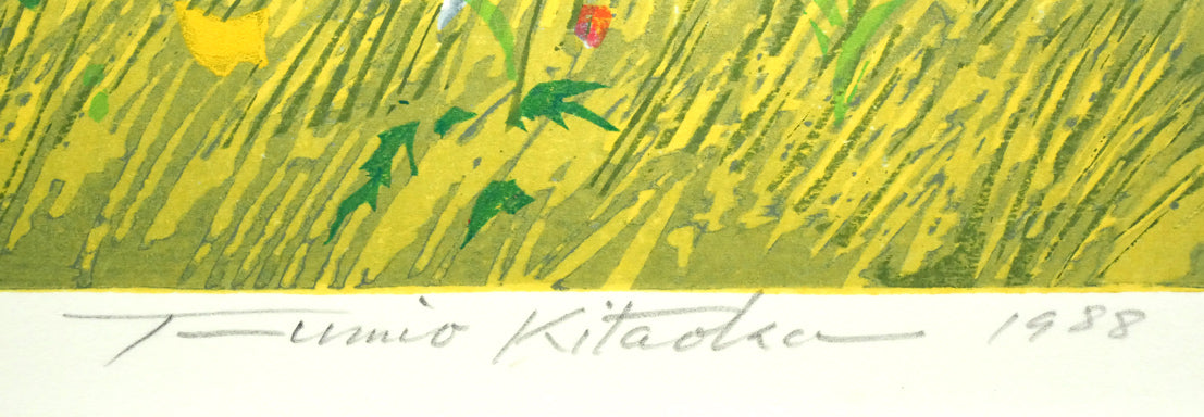 北岡文雄「海の見える農場」木版画 絵画買取・販売の小竹美術