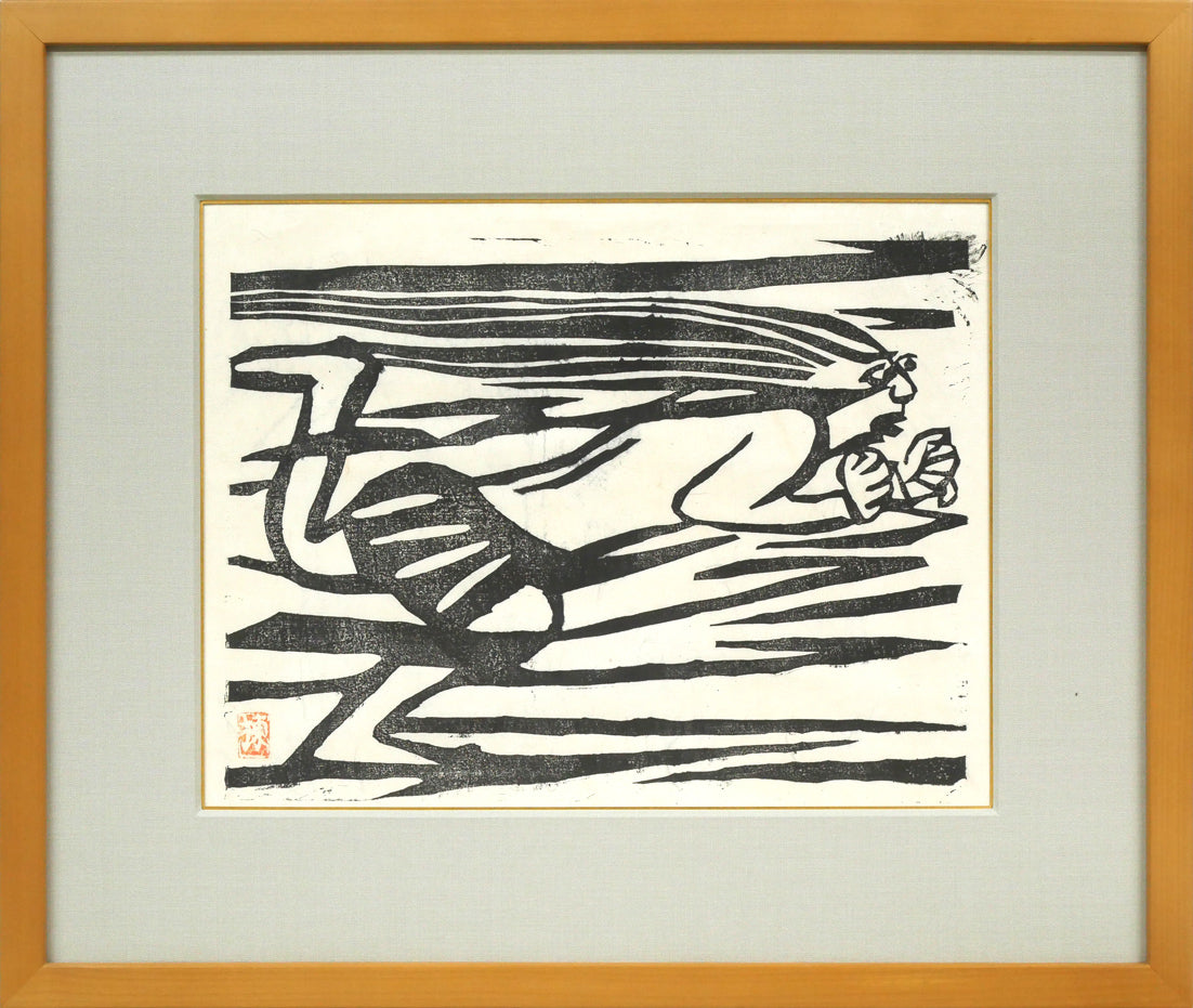 棟方志功「樹」肉筆書額装 絵画買取・販売の小竹美術