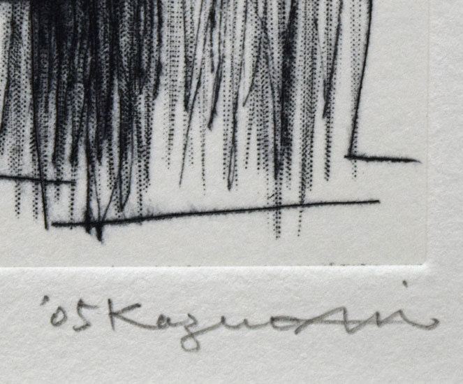 西村一夫「作品D-8」銅版画 絵画買取・販売の小竹美術