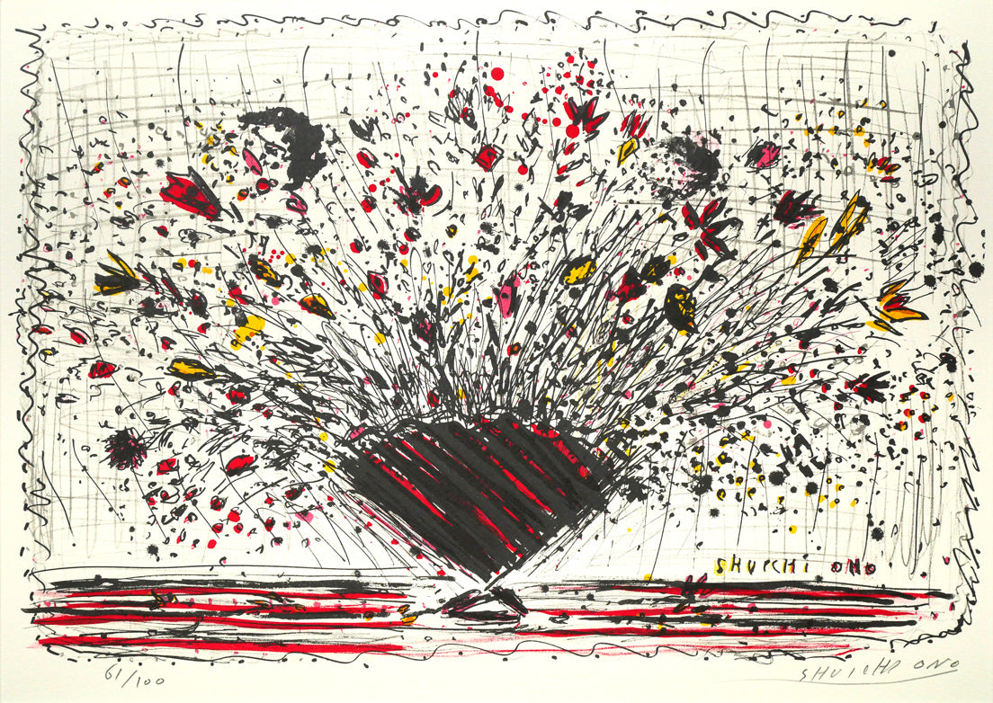 小野州一「花」リトグラフ 絵画買取・販売の小竹美術