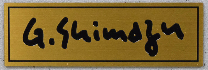 島津豪亮「白壁の街並み（スペイン）」油絵・F4号 絵画買取・販売の