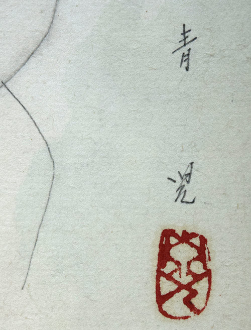 東郷青児「婦人像」水彩画・色紙 絵画買取・販売の小竹美術