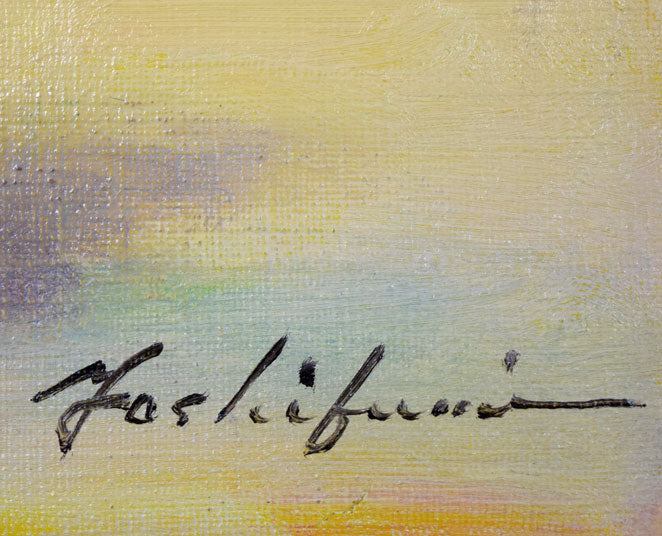 渡辺芳文「花」油絵・F3号 絵画買取・販売の小竹美術