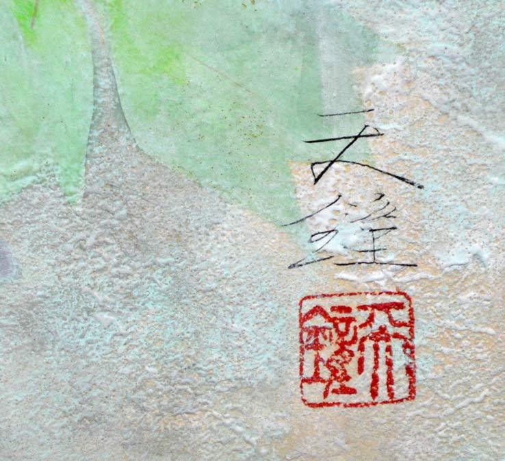 浅野天鐘「冬牡丹」日本画・F12号 絵画買取・販売の小竹美術