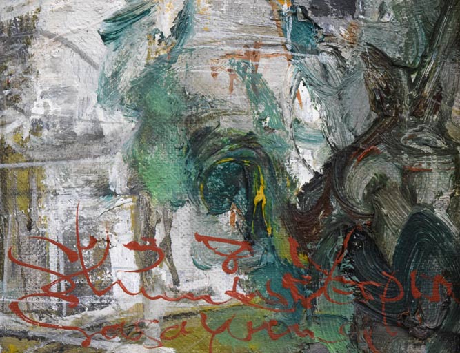 洋画油絵油彩画額付きパリ菊地正則美品芸術