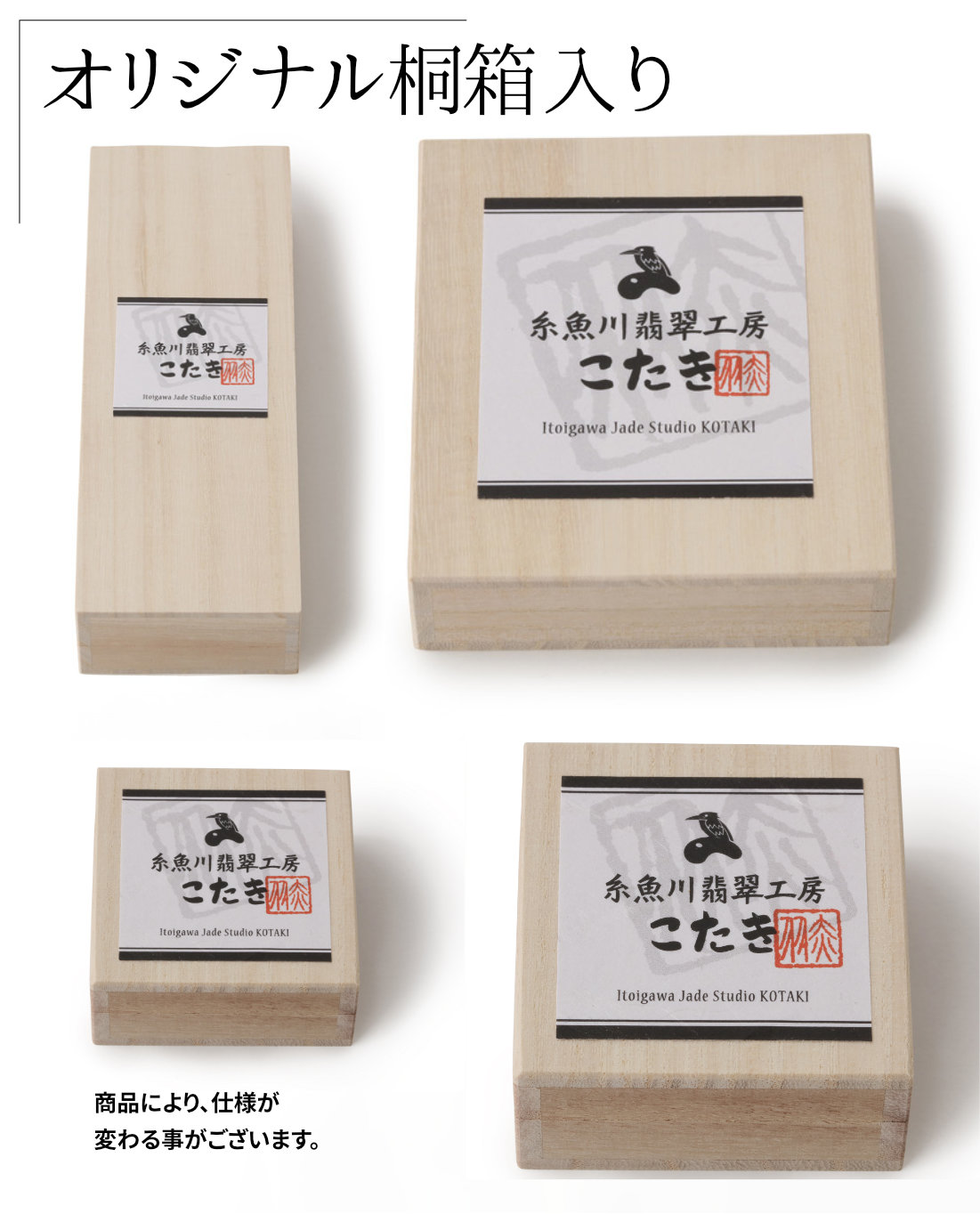 プレミアム・薄くて大きなサイズ・透明感抜群・艶美麗】（プレミアム