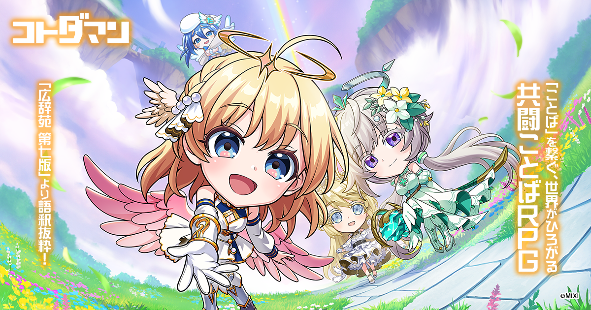 声優サイン色紙プレゼント】山下七海さん、石飛恵里花さん、平川大輔