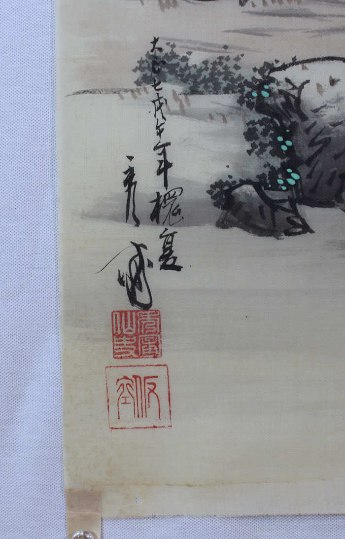 竹林山水｜新・古美術 高美堂（こうびどう）｜掛軸販売・通販・買取